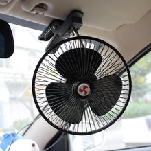 夏新汽车电扇多少瓦